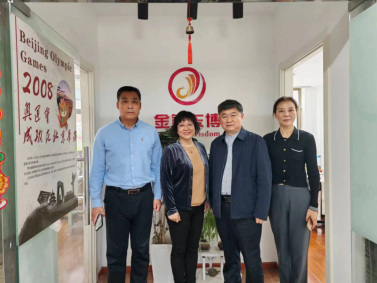 【热烈欢迎】新乡学院校长带队赴金智东博走访调研