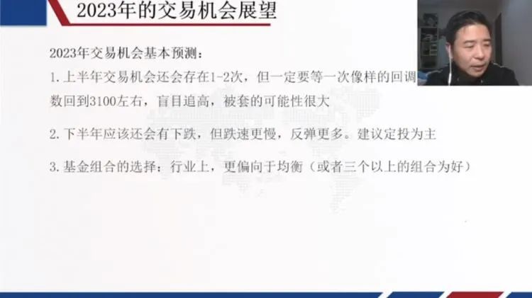 基金业务随身智库长效培养引领计划(图11)