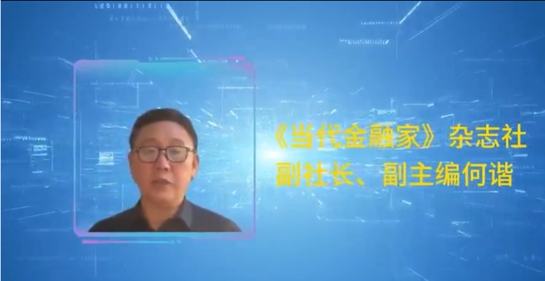 以智育才，赋能未来 | 2025年第四届“金育杯”金融智能投顾大赛圆满收官!(图2)