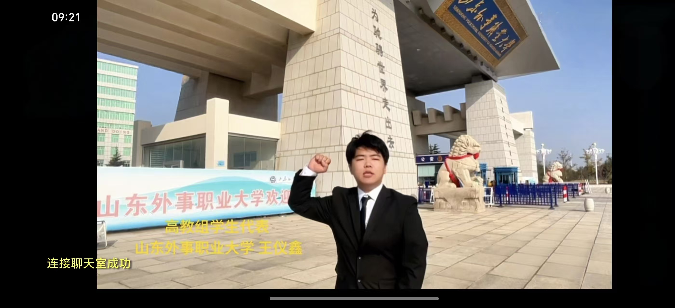 以智育才，赋能未来 | 2025年第四届“金育杯”金融智能投顾大赛圆满收官!(图4)