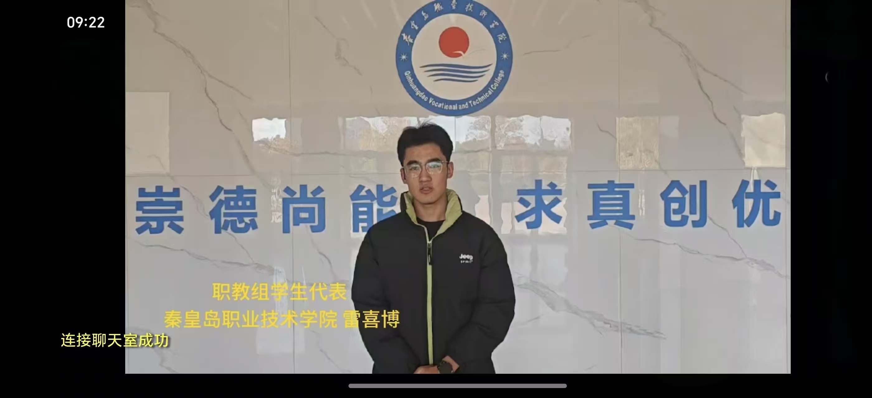 以智育才，赋能未来 | 2025年第四届“金育杯”金融智能投顾大赛圆满收官!(图5)