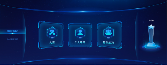 第二届“金育杯”金融智能投顾大赛总决赛圆满完成(图3)