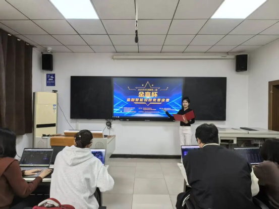 圆满收官!2025年京津冀第二届“金育杯”金融智能投顾竞赛决赛顺利举行(图4) 圆满收官!2025年京津冀第二届“金育杯”金融智能投顾竞赛决赛顺利举行(图4)