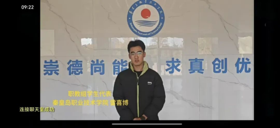 以智育才,赓续华章2025年第四届“金育杯”金融智能投顾大赛全国总决赛圆满落幕(图6)